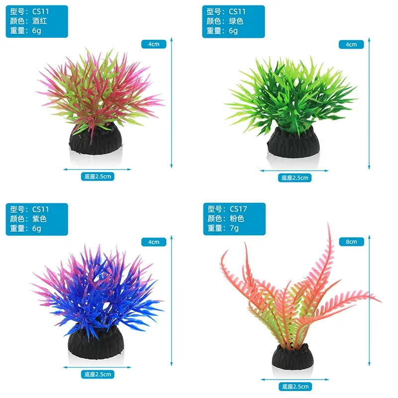 PVC Aquarium Decorative Simula - огляд і ціна Aquarium Plant Roots