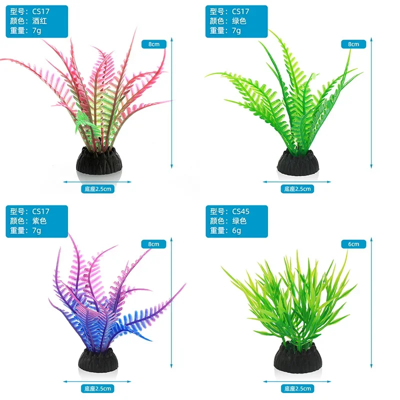 PVC Aquarium Decorative Simula - огляд і ціна Aquarium Plant Roots