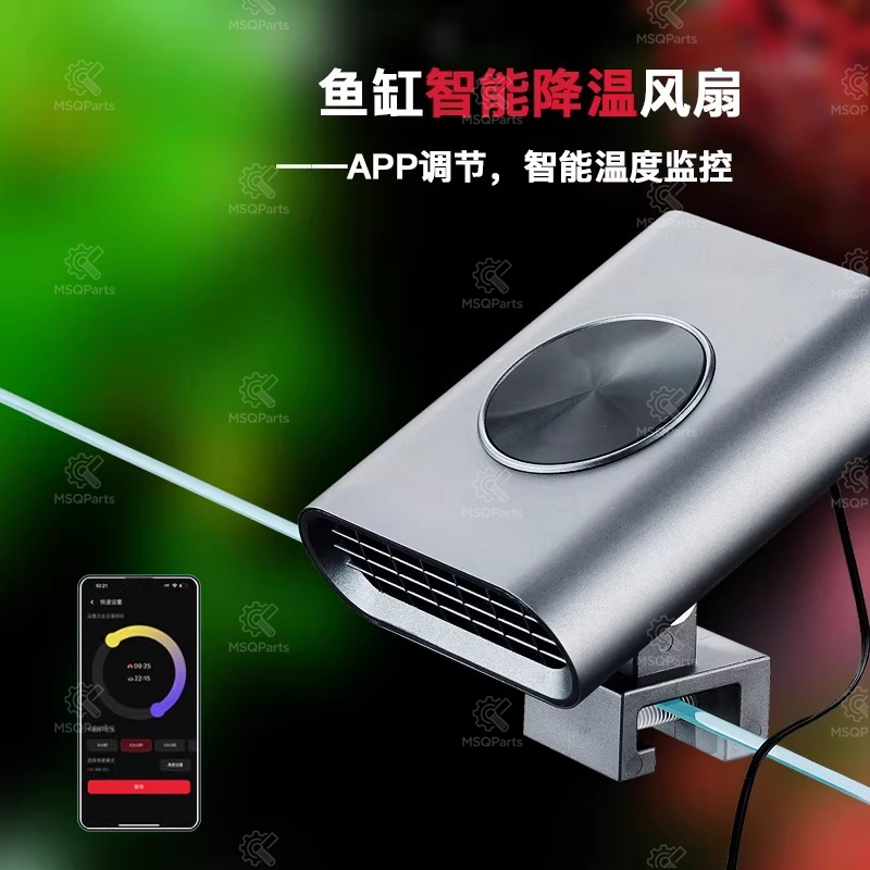 Aquarium Smart Cooling Fan F2  - огляд і ціна Aquarium For Planted Tank