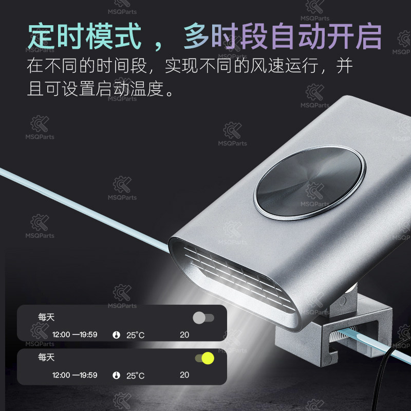 Aquarium Smart Cooling Fan F2  - огляд і ціна Aquarium For Planted Tank