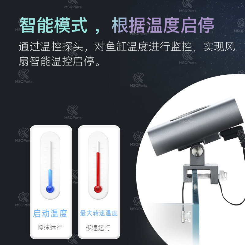 Aquarium Smart Cooling Fan F2  - огляд і ціна Aquarium For Planted Tank
